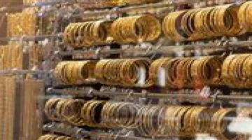 انخفاض أسعار الذهب بقيمة 75 جنيهًا في تعاملات اليوم المسائية